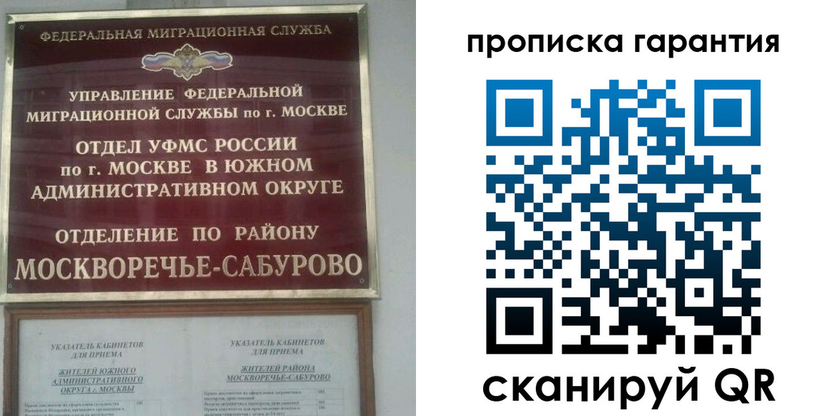 форма 3 в Донецке