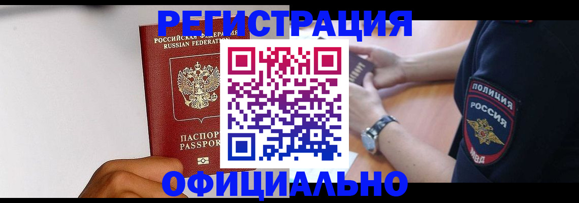 пропишу в квартире в Донецке